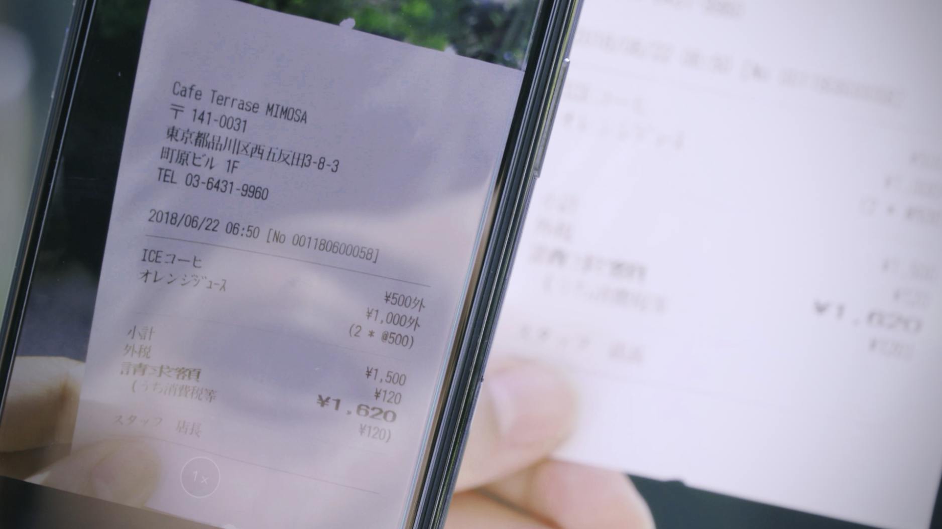 receipt 1