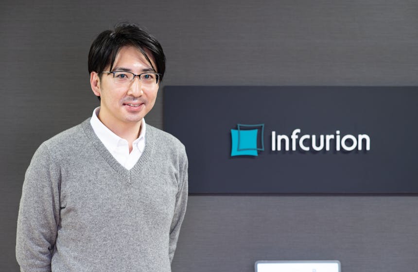 株式会社インフキュリオン